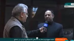 سفیر ایران در سوریه: بین ۵ تا ۷ نفر در حملهٔ رژیم صهیونیس