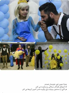 براورده کردن ارزوی کودکان#سرطانی در#خوزستان
