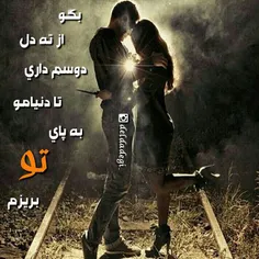 عزیزم