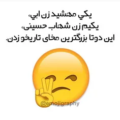 دقیقااااا