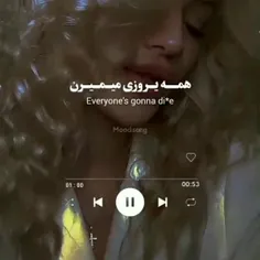 مود من🥺✨