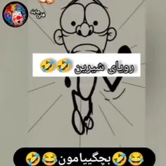 چیزی درخاستی خواستین بگین من بیکارم براتون بزارم😑😑