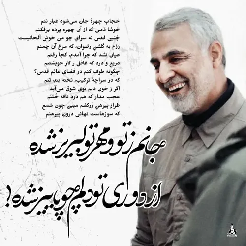 ساعت عاشقی