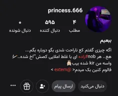 فالو شع بکتو میدم @princess.666