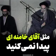 #رهبری