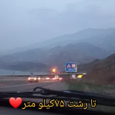 #رشت