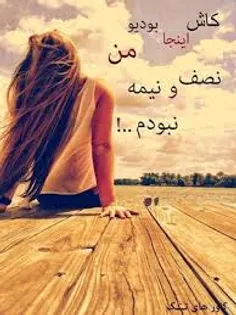 آرزوهای محال