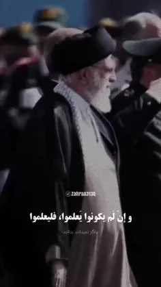 لبیک یا سید علی خامنه ای ...