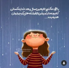 شخصی rehanh 27505985