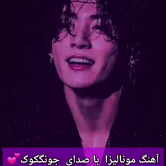 عاشقشم شدم ❤️