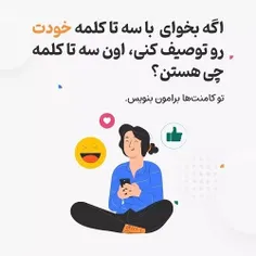 من خودم.... خسته نخبه گشنه 👍🏻