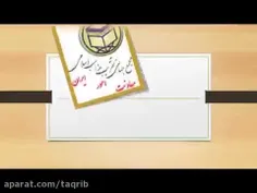 دکتر عباسی ؛ اقتصاد اسلام ، راه نجات اقتصاد جهان