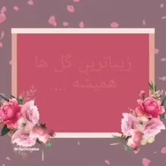 امام رضا علیه السلام فرمودند: 