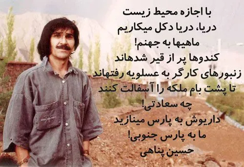 خدا رحمتش کنه