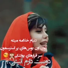 عشق