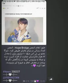 پسر مهربوون #suga