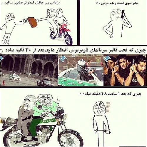 طنز و کاریکاتور iranesabz 1176548 - عکس ویسگون