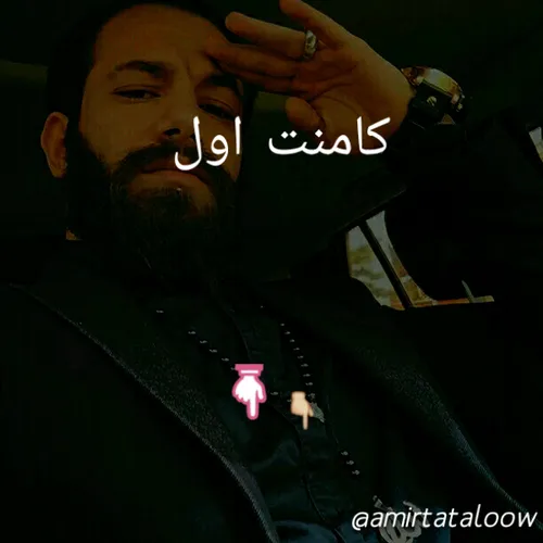 باسلام