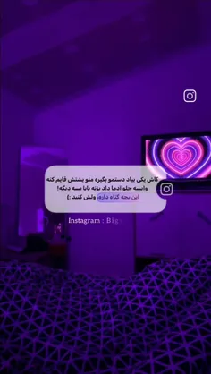 سلام کیوتا🫂💕