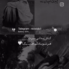 اگه راه داره برگرد بیا:)