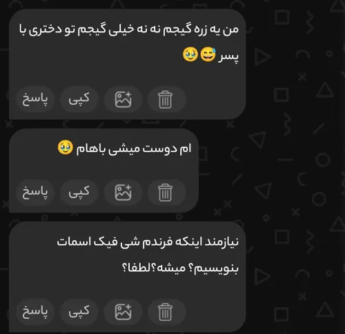 ۱ = پسر هستم 🤦 خدایا 😐😂