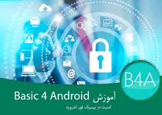 دوره حرفه ای آموزش Basic for Android منتشر شد