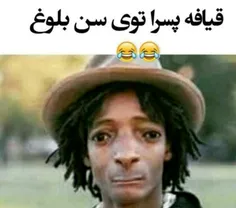 اوووووففف مماغشوووو😂 😂 😂 😄