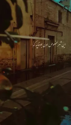 ای بخت مرا سوخته خرمن کردی 