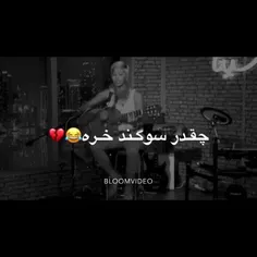 #سوگند🤘