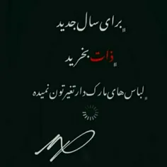 میدونی چی رو مخه؟