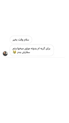 به درخواست دوستان پست شد این جیگر دل همه رو برد😂😍🥺