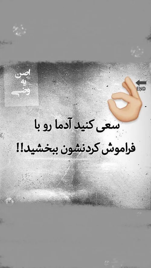 عکس نوشته !