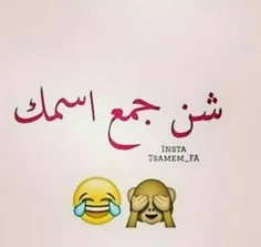 زینبات افتکر