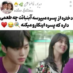 میخواااام برم کره😭