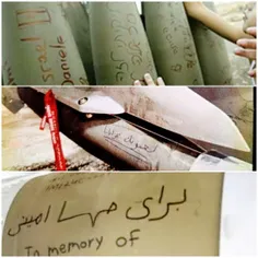 تو سرباز بی جیره اسرائیل هستی