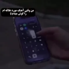 چقدررر این صحنه اشناس