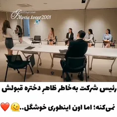 سریال: عشق بی چهره