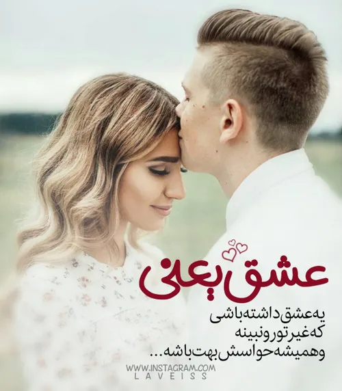 عکس نوشته sasan2017 22930695 - عکس ویسگون