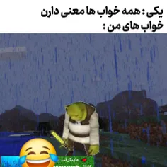 من اون یکی رو زنده میخوام🤣🤣🤣