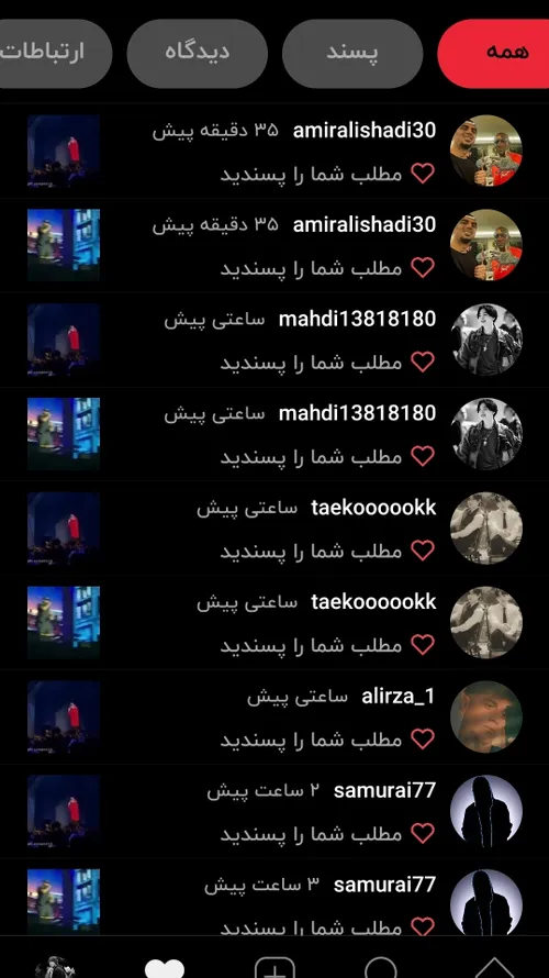 ممنون از همه که حمایتم میکنید 🙏❤️