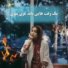 دوست داشتن بلدی میخواهد 🙃✌