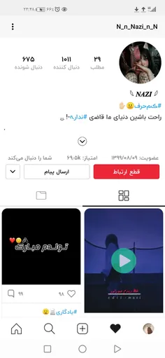 +50 لایک=شات💓