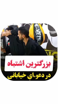 خشک وایسادی بیاد ماچت کنه 😂🙏🏻