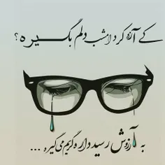 بہ سلامتـــــی 