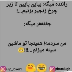 اووووفففف🤪😂