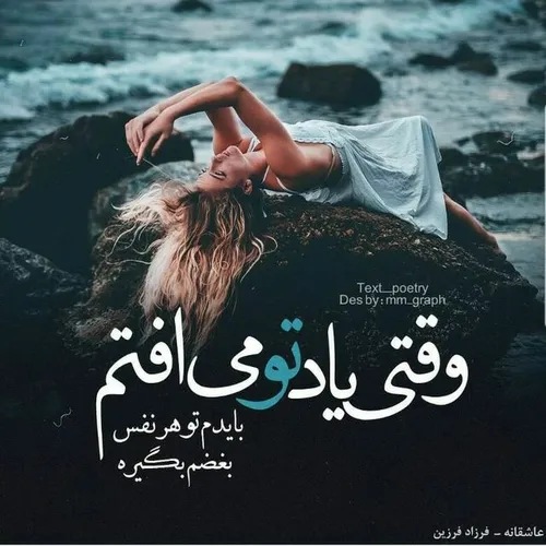 عاشقانه ها entezar... 23619945 - عکس ویسگون