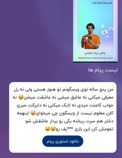 مرض دارم😅