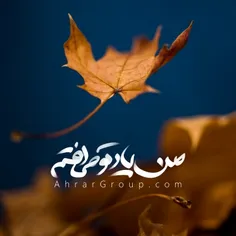 #من_یاد_تو_می_افتم#عکس_نوشته