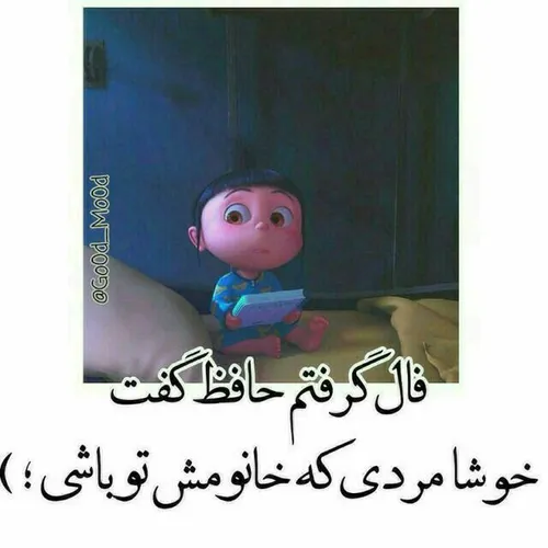 خوشا