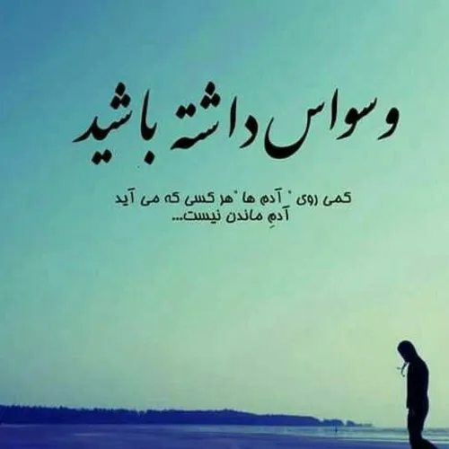 عکس نوشته مطلب